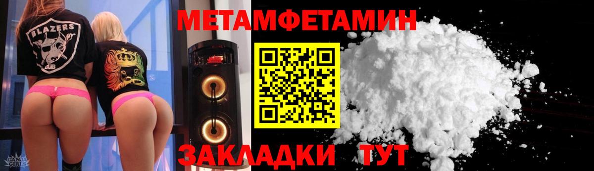 Amphetamine VHQ Советский