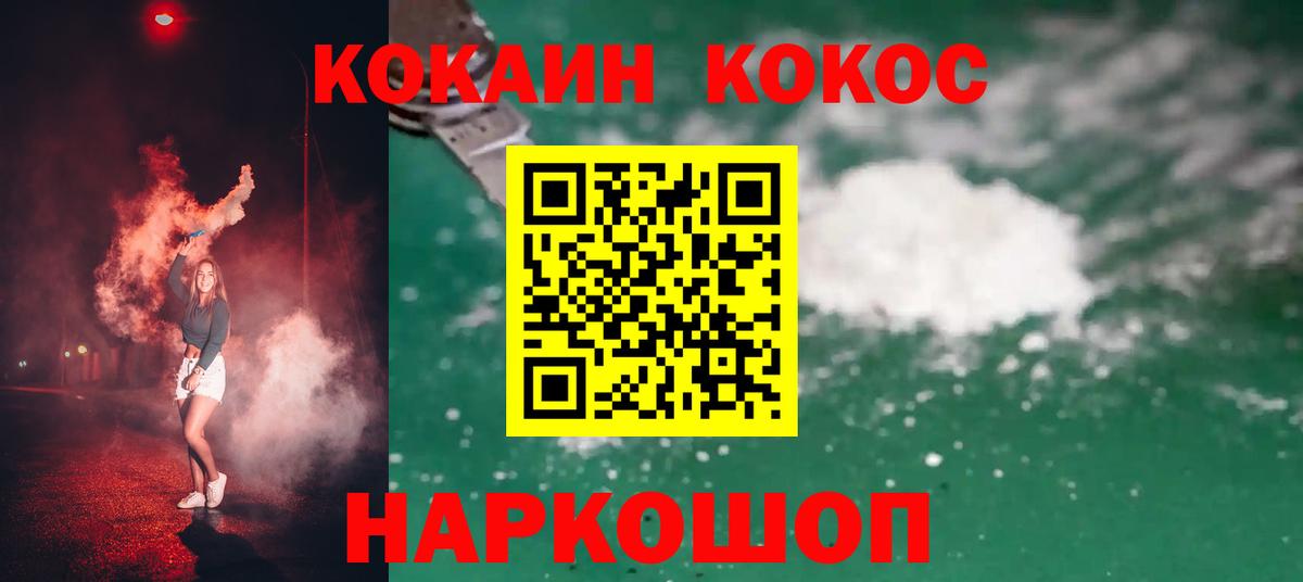Alpha-PVP СК кристаллы  Канабис  ЭКСТАЗИ  Советский  Гашиш  ГАШИШ  Cocaine  Меф МЯУ МЯУ кристаллы  Вход с VPN 