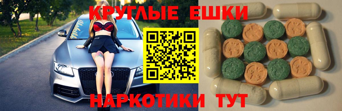 где купить наркотик  Ecstasy  Советский  Экстази MDMA  Вход с VPN  Экстази louis Vuitton 
