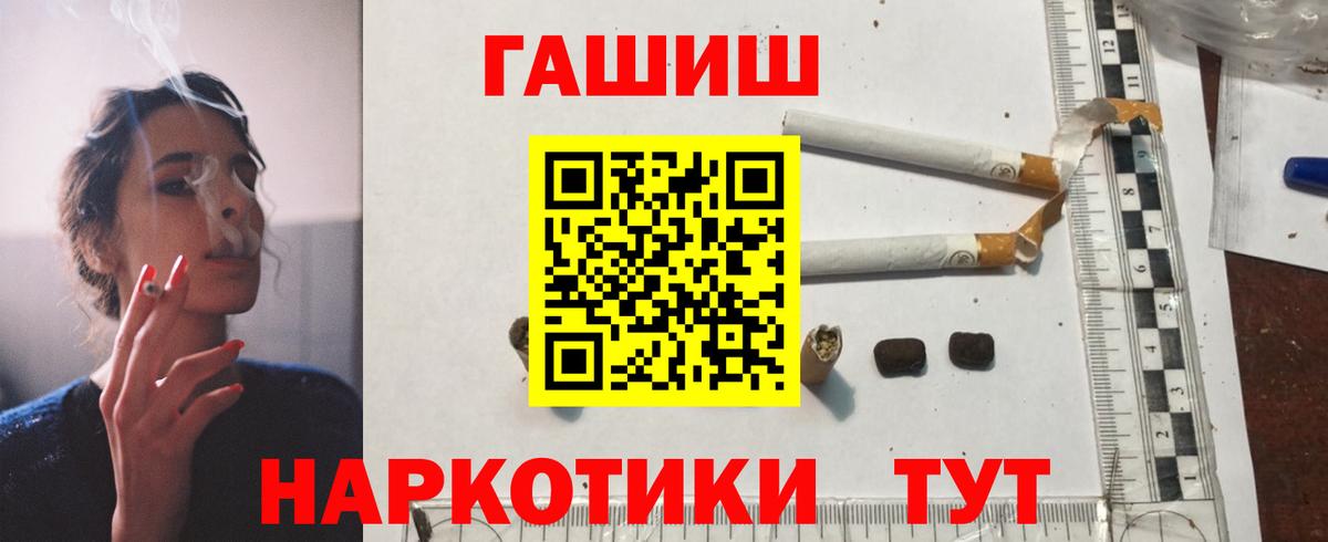 Мефедрон Советский