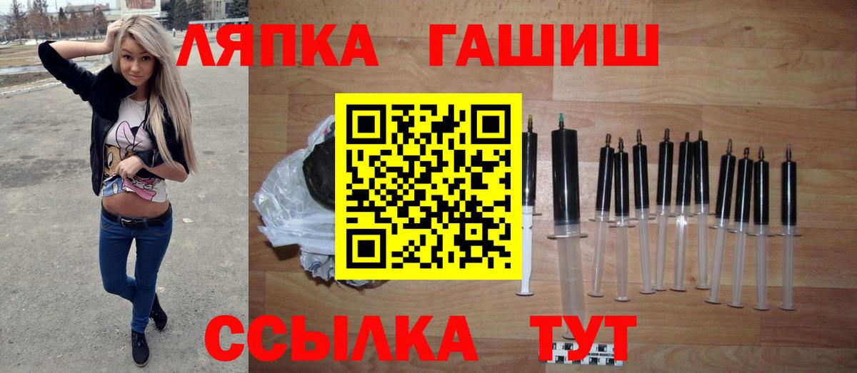 Гашиш Ice-O-Lator  ГАШ индика сатива  Советский  Вход с VPN 