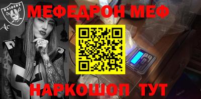 МДПВ Новозыбков