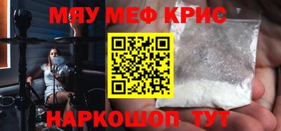 кокаин премиум Новокубанск