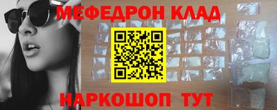 кокаин премиум Новокубанск
