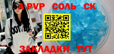 кокаин премиум Новокубанск