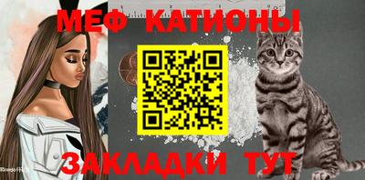 кокаин премиум Новокубанск