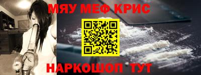 молекула духа Новодвинск