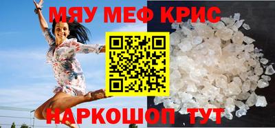 кокаин премиум Новокубанск