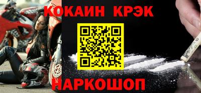 молекула духа Новодвинск