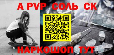 кокаин премиум Новокубанск