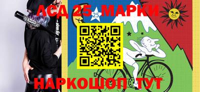 кокаин премиум Новокубанск