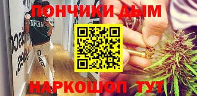 кокаин премиум Новокубанск