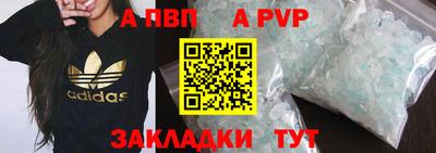 МДПВ Новозыбков