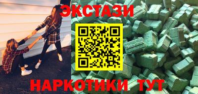 молекула духа Новодвинск