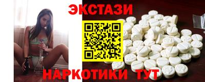 кокаин премиум Новокубанск