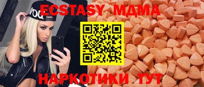 кокаин премиум Новокубанск