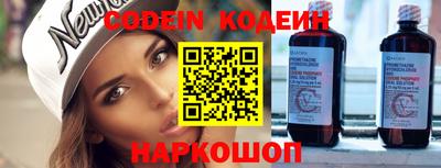 молекула духа Новодвинск