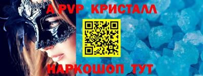 молекула духа Новодвинск