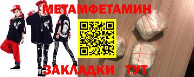 молекула духа Новодвинск