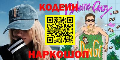 кокаин премиум Новокубанск