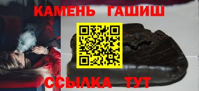молекула духа Новодвинск