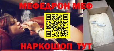 молекула духа Новодвинск