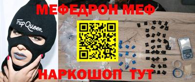 молекула духа Новодвинск
