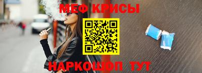 молекула духа Новодвинск