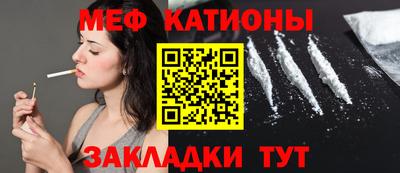 молекула духа Новодвинск