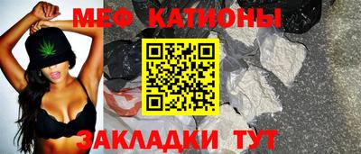 кокаин премиум Новокубанск