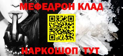 молекула духа Новодвинск