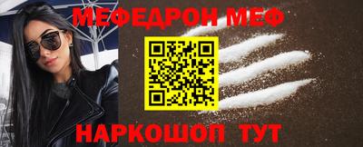 молекула духа Новодвинск