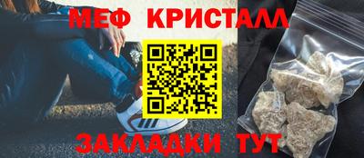 МДПВ Новозыбков