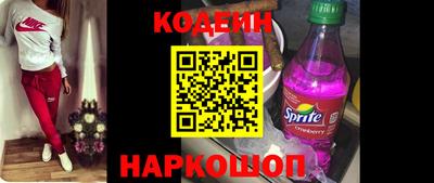 кокаин премиум Новокубанск