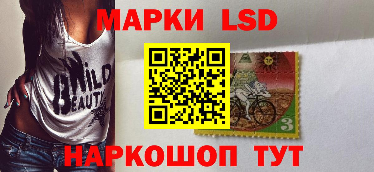 LSD-25 экстази ecstasy  LSD-25 экстази ecstasy  Советский  OMG вход  Вход с VPN 