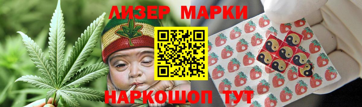 LSD-25 экстази кислота Советский