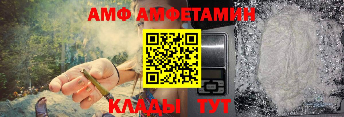 Советский  Первитин мет  Первитин мет  Вход с VPN 