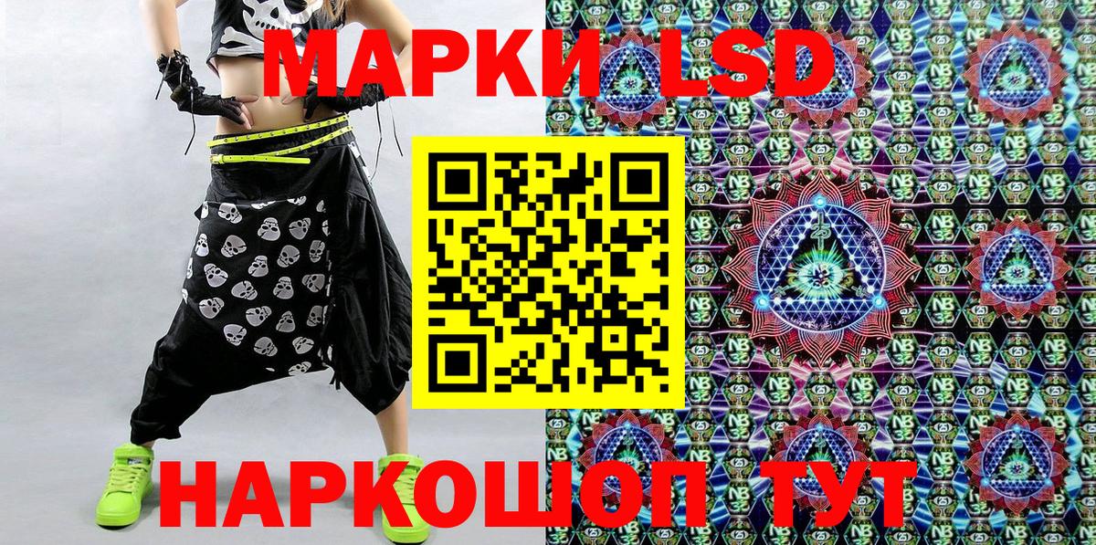 Марки N-bome 1,8мг  Марки N-bome 1,8мг  Советский  Вход с VPN 