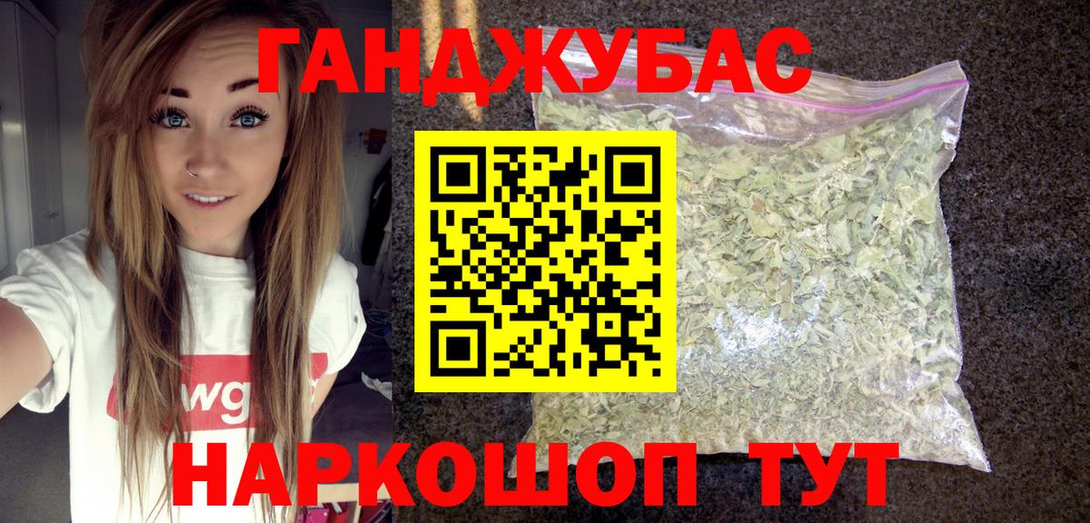 Шишки марихуана семена Советский
